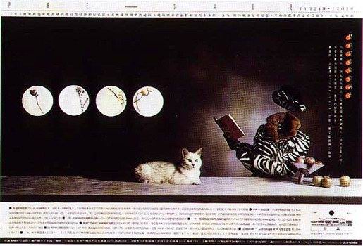 中兴百货周年庆预购系列